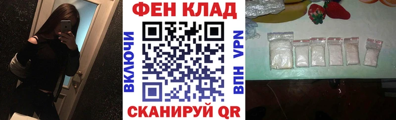Amphetamine Розовый  Вышний Волочёк 