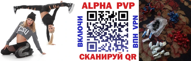 где купить наркоту  Вышний Волочёк  A PVP СК 
