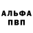 АМФЕТАМИН 97% Stas Kabashko