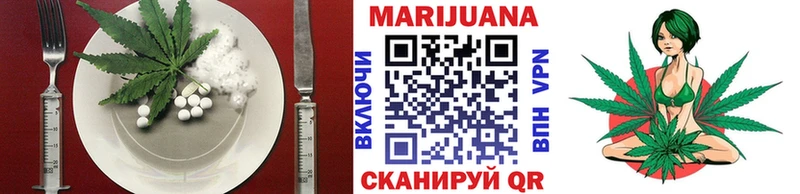 Печенье с ТГК конопля  Вышний Волочёк 
