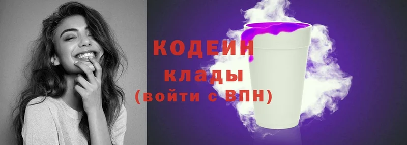 kraken как зайти  Вышний Волочёк  Кодеин Purple Drank 