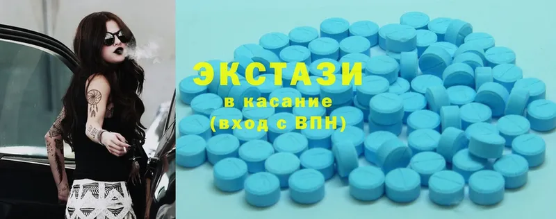 как найти   Вышний Волочёк  ЭКСТАЗИ 300 mg 