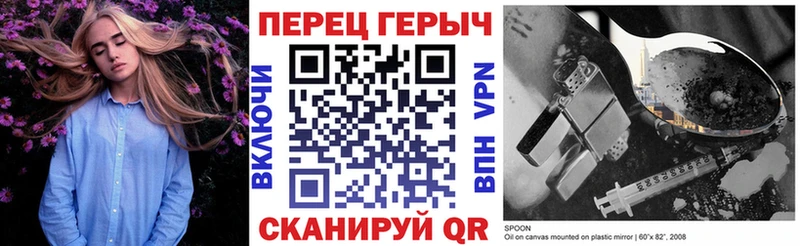 ГЕРОИН VHQ  Вышний Волочёк 