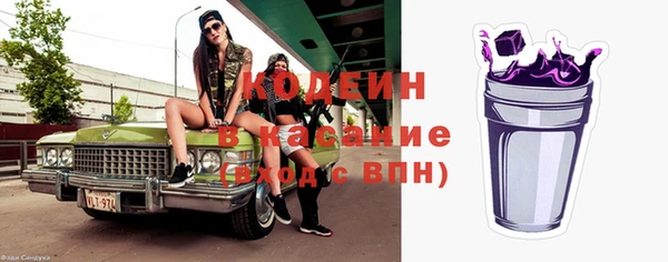 кокаин премиум Верхний Тагил
