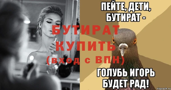 винт Бородино