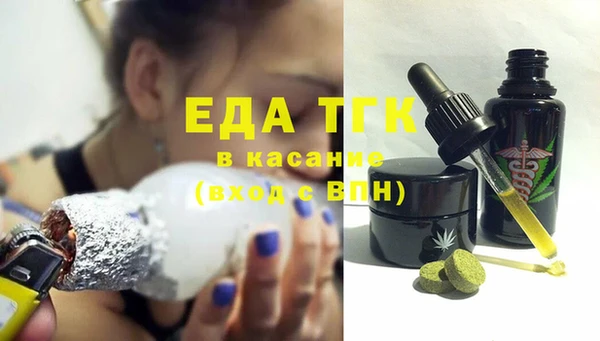 первитин Бугульма