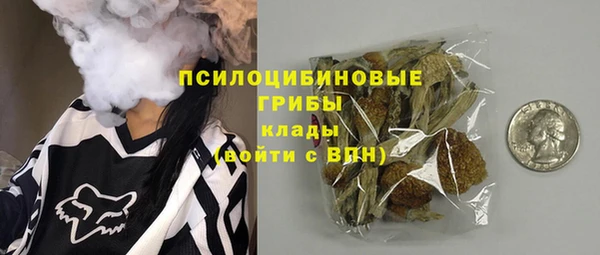 альфа пвп VHQ Коряжма