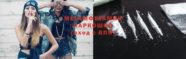синтетический гашиш Лагань