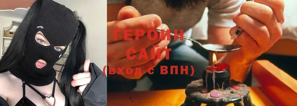 кокаин VHQ Бронницы