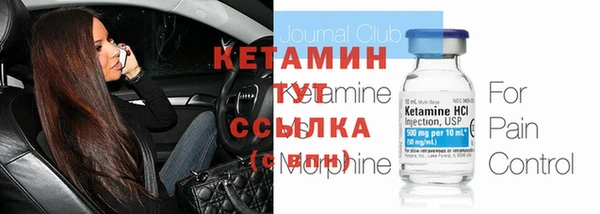 первитин Бугульма
