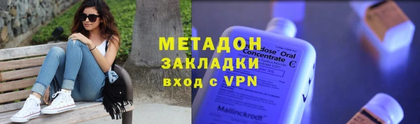сатива Тихорецк