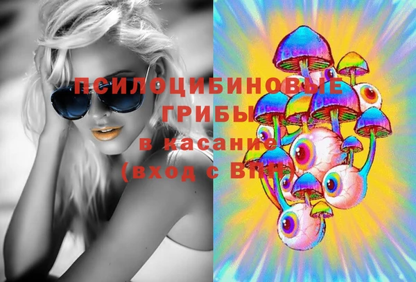 первитин Бугульма