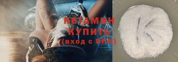 кокаин VHQ Бронницы