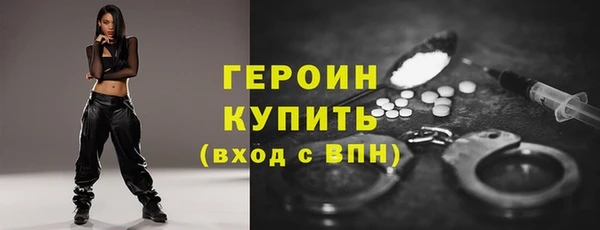 бутират Магас