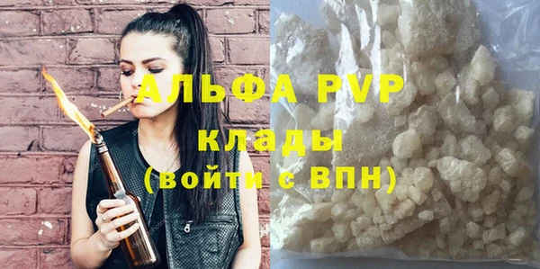 хмурый Майский