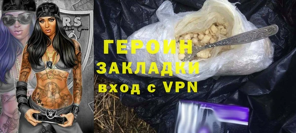 альфа пвп VHQ Коряжма