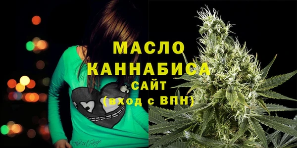 первитин Бугульма