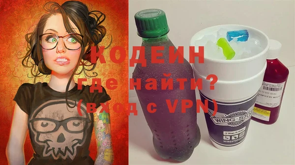 первитин Бугульма
