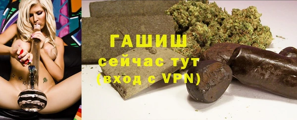 кокаин VHQ Бронницы