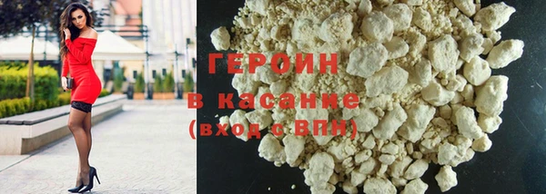 кокаин VHQ Бронницы