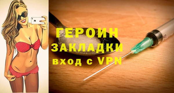 кокаин премиум Верхний Тагил