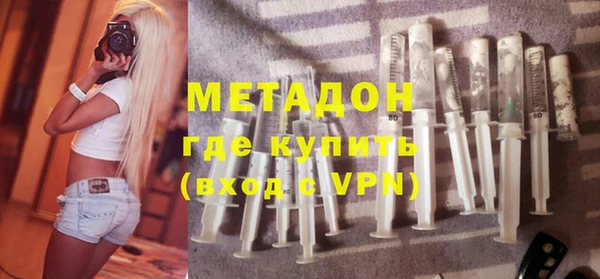 кокаин VHQ Бронницы