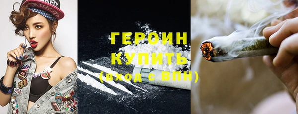 кокаин VHQ Бронницы