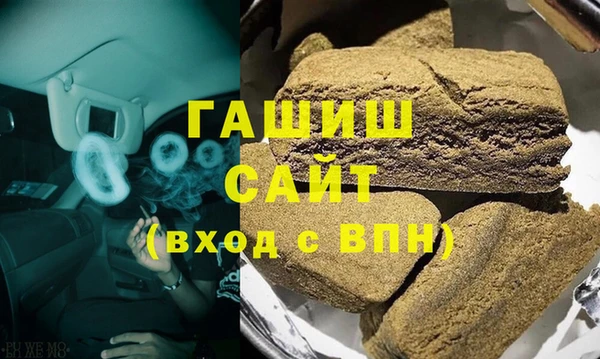 кокаин VHQ Бронницы
