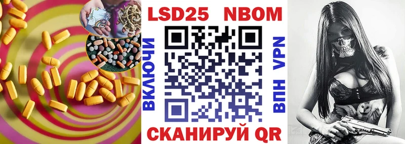 ЛСД экстази кислота  Вышний Волочёк 