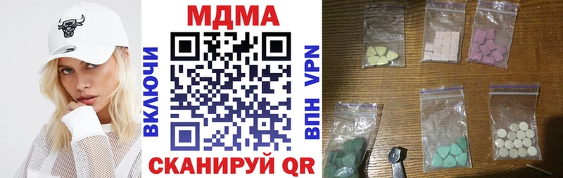 цены   Вышний Волочёк  МДМА crystal 