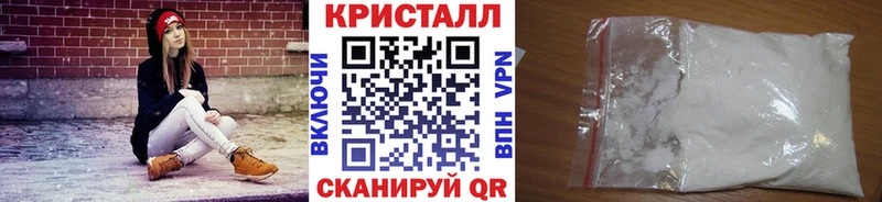 Метамфетамин винт  Вышний Волочёк 