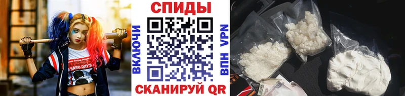 МЕТАМФЕТАМИН кристалл Вышний Волочёк