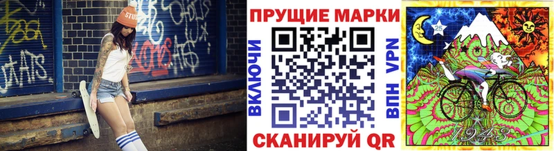 Марки NBOMe 1500мкг  где можно купить   Вышний Волочёк 