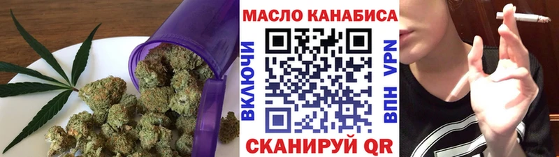 ТГК вейп с тгк где найти наркотики Вышний Волочёк