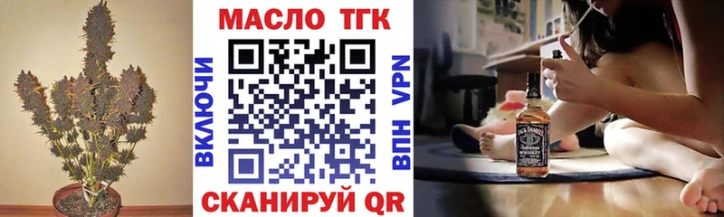 ТГК концентрат Вышний Волочёк